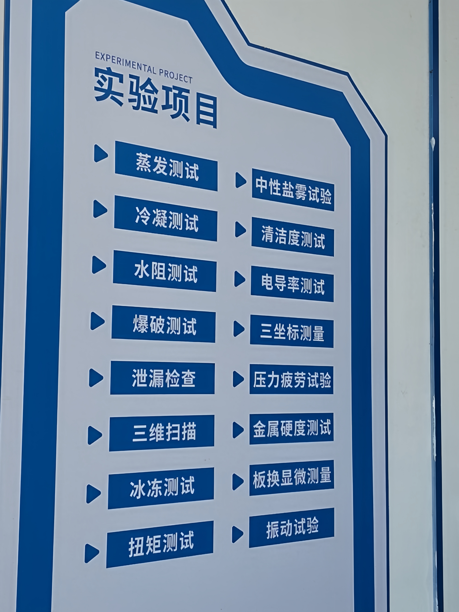 DJI_20260827103036_0[00_00_02][20260910-164056]_副本.png